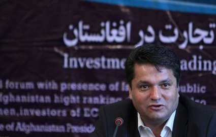 دعوت از شرکت‌های ایرانی برای سرمایه‌گذاری در معادن افغانستان
