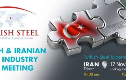 سفر غول‌های فولاد ترکیه به ایران+جزئیات