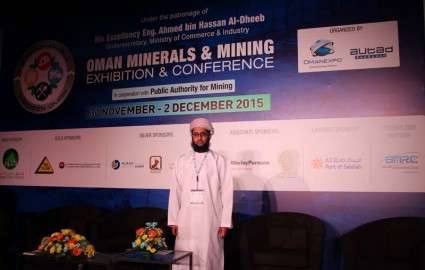 آماده شدن پیش‌نویس قانون معدنی جدید عمان
