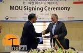 گزارش تصویری/  امضا دو تفاهم نامه بین ایمیدرو و شرکتهای کره جنوبی