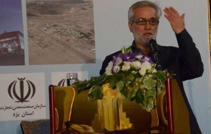 افزایش ذخایر سنگ آهن ایران به 13 میلیارد تن با اکتشاف در عمق 150 متری