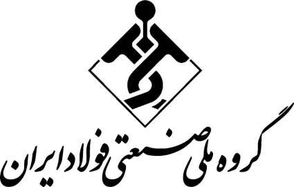تعطیلی گروه ملی صنعتی فولاد ایران تکذیب شد