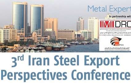 برگزاری سومین کنفرانس چشم‌اندازهای صادرات فولاد ایران در دبی+جزئیات
