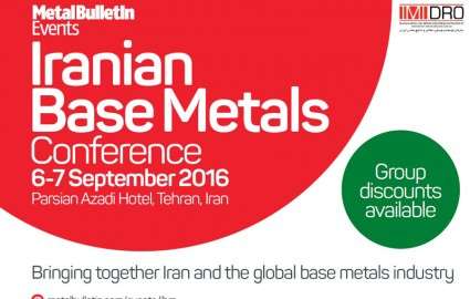 کنفرانس فلزات پایه ایران برگزار می‌شود+جزئیات