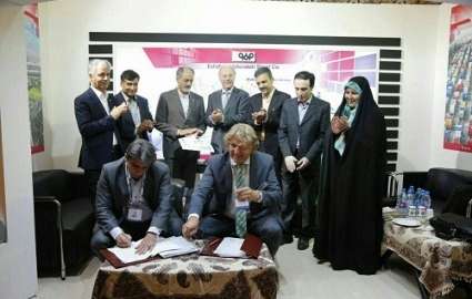 امضای توافق نامه همکاری دوجانبه بین شرکتهای ایریسا و PSI