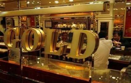 روند کاهش قیمت طلای جهانی متوقف شد