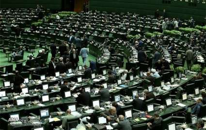 موافقت مجلس با تفحص از شرکت ملی مس ایران