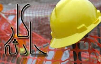 اظهارات کارفرمای فولاد یاسوج در مورد حادثه صبح امروز