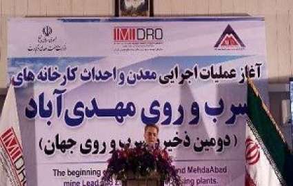 ظرفیت های معدنی استان یزد فرصتی برای سرمایه گذاری