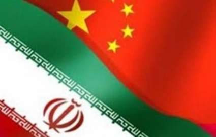 حضور چینی هادر بخش سنگ آهن ایران