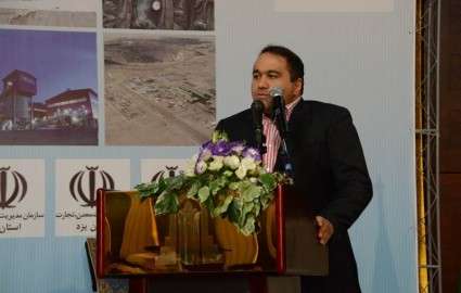 جزئیات برگزاری مزایده محدوده‌های اکتشافی در استان یزد