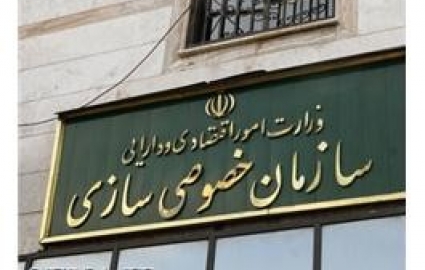 واگذاری 19 درصد آلومینیوم ایران در بورس لغو شد
