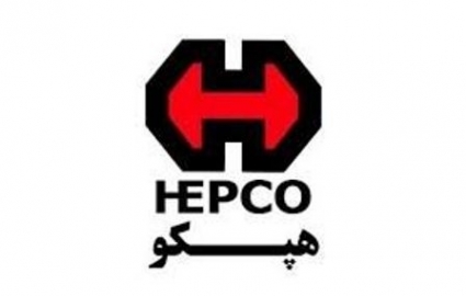 حقوق مهرماه کارکنان هپکو پرداخت شد