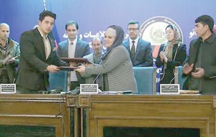 امضای نخستین قرارداد استخراج نمک در افغانستان