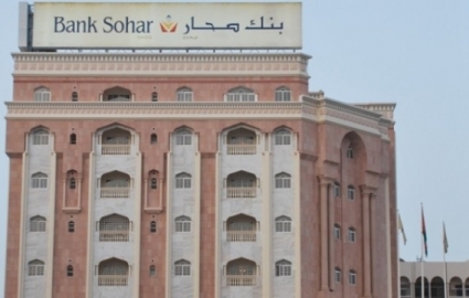گشایش حساب بانکی برای فولاد مبارکه و ذوب آهن اصفهان توسط بانک صحار عمان