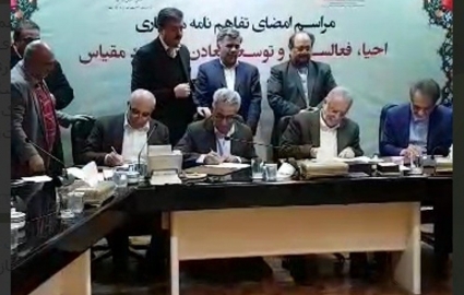 فعالان معدنی تفاهمنامه های فعالسازی و توسعه معادن کوچک را امضا کردند