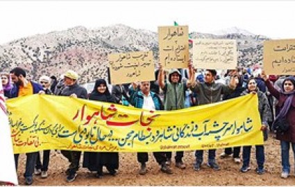 اعتراض مردم به فعالیت معدن بوکسیت در شاهوار شاهرود