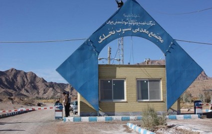 حیات دوباره قدیمی‌ترین معدن سرب فلات مرکزی ایران