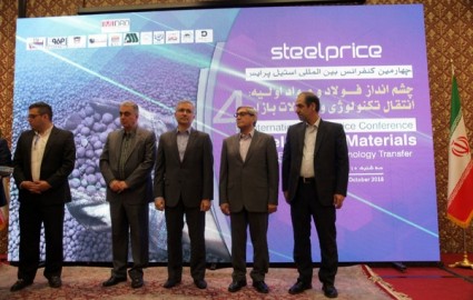 برنامه ریزی ذوب آهن اصفهان برای یک میلیون و 300 هزارتن صادرات تا پایان سال جاری