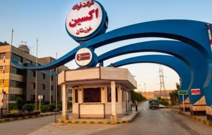 سهام فولاد اکسین خوزستان قانونی و شفاف واگذار شده است