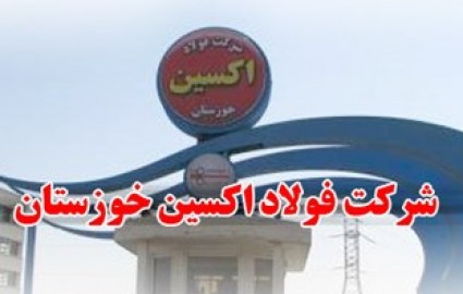 چه کسانی مانع سرمایه گذاری ۸۰۰ میلیون یورویی فولادمبارکه در خوزستان می شوند؟