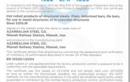 فولاد آذربایجان، "گواهینامه استاندارد محصول اجباری اروپا" را دریافت کرد