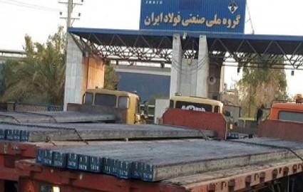 پرداخت حقوق معوق کارکنان گروه ملی فولاد