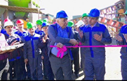 افتتاح نخستین کارخانه فلوتاسیون سیار سرب، روی و مس کشور