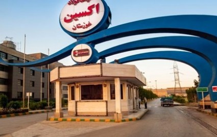 فولاد اکسین خوزستان در فهرست تامین کنندگان شرکت ملی مس ایران قرار گرفت