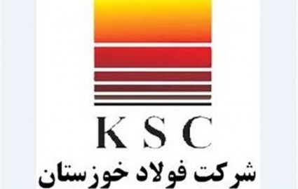 کاهش ۲۱ درصدی صادرات فولاد خوزستان