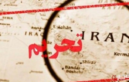 تحریم بخش فلزات ایران بیشتر در حد یک تهدید است