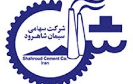 تعطیلی دفتر سیمان شاهرود در تهران