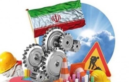 ورود فولادی‌های اصفهان به مرحله تولید دانش فنی