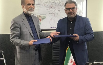 تفاهم‌نامه عملیات شناسایی معادن فلزی و غیرفلزی در اصفهان منعقد شد