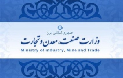 ابهام‌های بی‌پاسخ یک تصمیم معدنی وزارت صمت