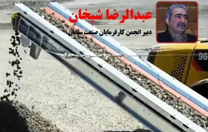 پای کلینکر ایران به چین باز شد