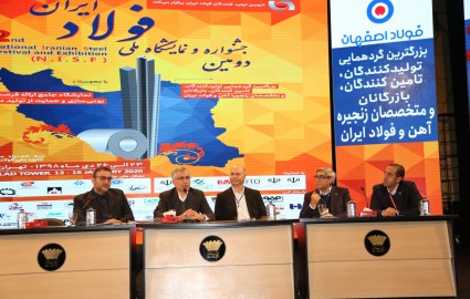 ذوب آهن اصفهان به تکنولوژی روز دنیا مجهز شده است