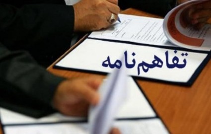 ایران صاحب نخستین کارخانه تولید سیلیکون متال می شود