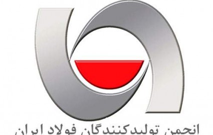 تولید فولاد ایران به بیش از ۲۷ میلیون تن رسید