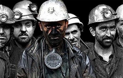 طبقه‌بندی مشاغل کارگران زغالسنگ کرمان اواخر اردیبهشت اجرا می‌شود