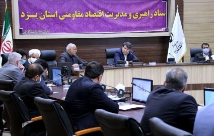ضرورت تشکیل تشکلی فولادی معدنی در استان یزد