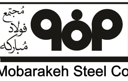 افزایش ۳۲ درصدی فروش فولاد مبارکه اصفهان در بهار ۹۹