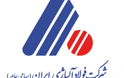 تغییرات در هیات مدیره شرکت فولاد آلیاژی ایران