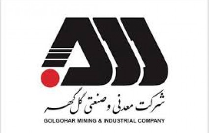 حضور شرکت معدنی و صنعتی گل‌گهر در اولین نمایشگاه مدیریت بحران استان کرمان
