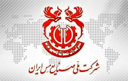 فروش شرکت ملی صنایع مس ایران (فملی) در سه ماهه نخست ۱۳۹۹