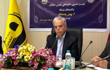 حضور فعال سازمان نظام مهندسی معدن ایران در ماینکس 2020