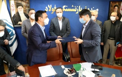 تفاهم نامه همکاری شرکت سنگ آهن مرکزی ایران و شرکت صبا فولاد خلیج فارس امضا شد