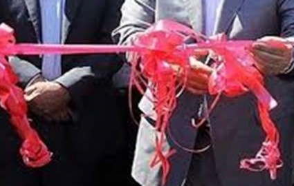 افتتاح کارخانه «کنسانتره کرومیت» در منوجان