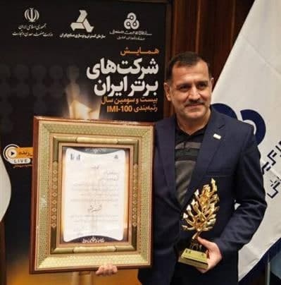 افتخارآفرینی شركت فولاد مباركه در همایش ۱۰۰ شركت برتر ایران (100-IMI)