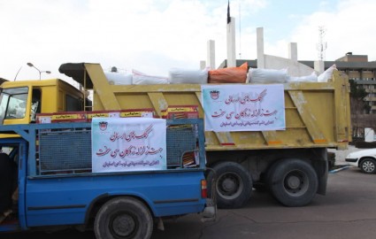 ارسال کمک های ذوب آهن اصفهان به سی سخت
